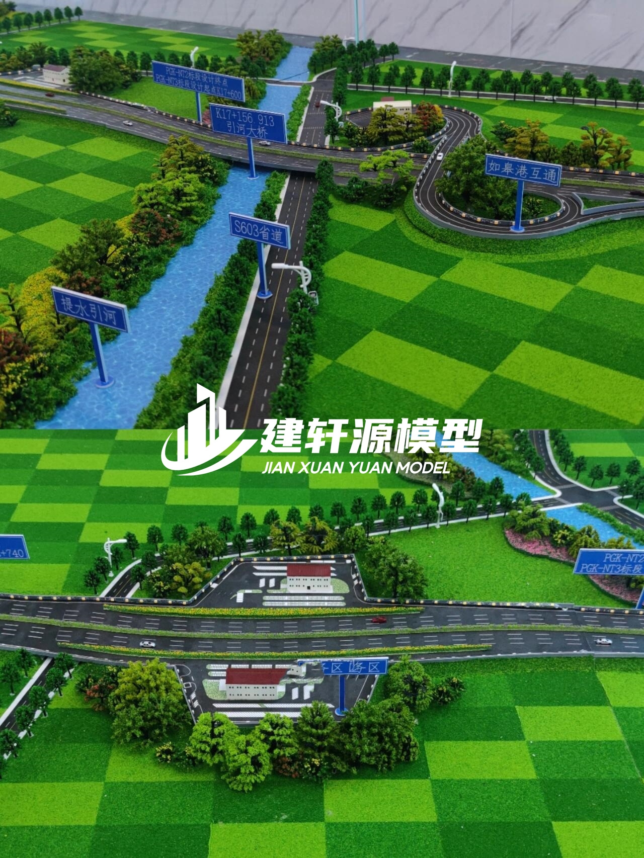 勃利高速公路模型来图定制